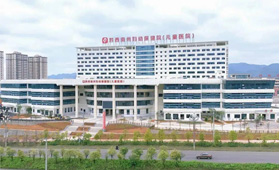 黔西南州妇幼保健院